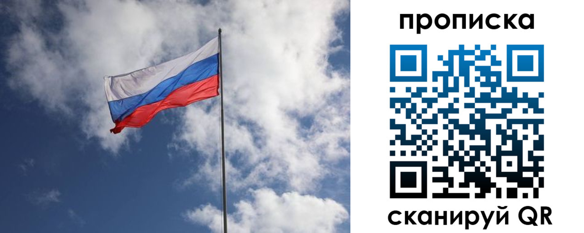 миграционный учет в Надыме