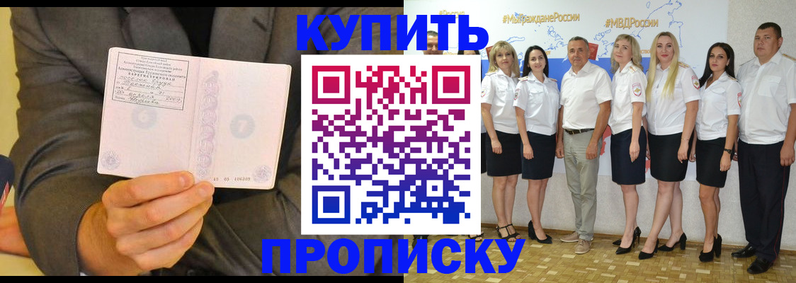 миграционный учет в Надыме