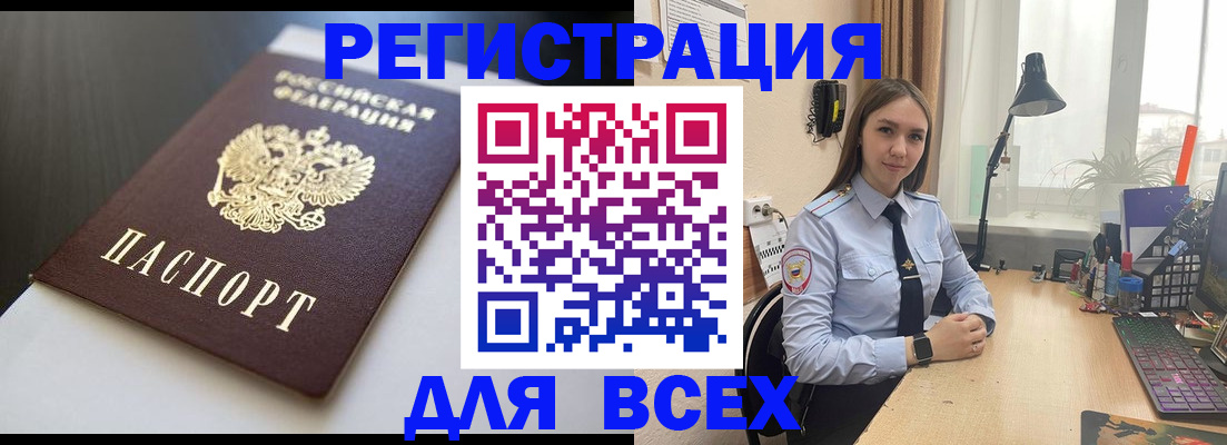 пропишу в квартире в Надыме